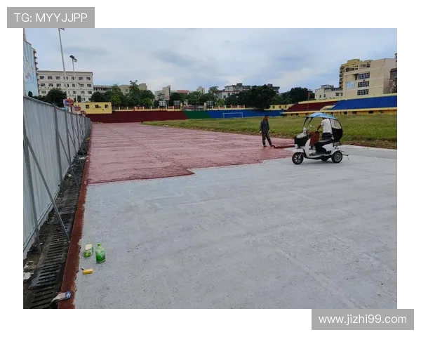 全球顶尖田径场地的聚氨酯材料抗老化